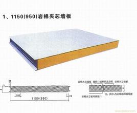 1150(950)巖棉夾芯墻板